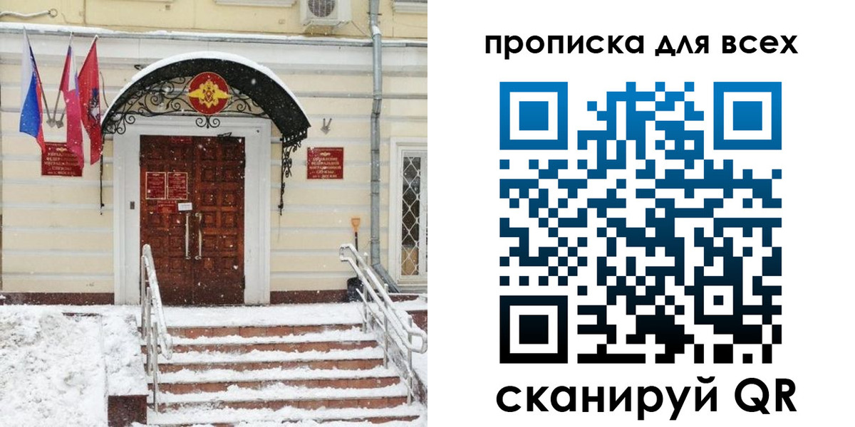 регистрация для дет. сада в Сосновом Бору